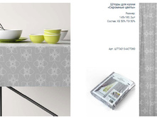 ����� ��� ����� � �������� �������� �����, ��� ACT060.jpg