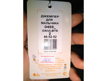 IMG 20180519 182843.jpg