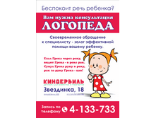 ������� �4.png