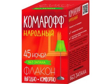 �������� �������� �������� �� ������� 45 ����� 30�� � ������ 53,80.jpg