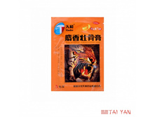 �������� Tianhe Shexiang Zhuanggu Gao (��������������), 5 �� (7*10 ��.).jpg