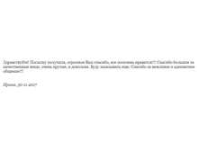 �������� 22-05-2018 174050.jpg