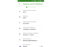 Screenshot 2018-05-28-09-16-38.png