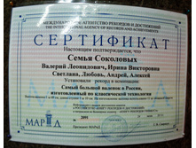 DSC00892.jpg