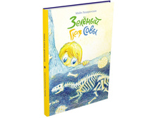 ������� ���� ����