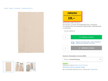 ������� 60390143.jpg