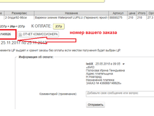 ����� ������ ������ � �������.png