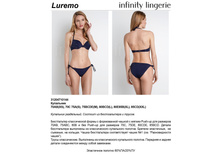 Luremo �����-�����.jpg