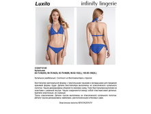 Luxilo �����.jpg