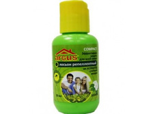 ARGUS ������-����� �� ������� 50�� ������ A17 26,26.jpg