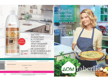 Cat-dom-2018-02 01.jpg