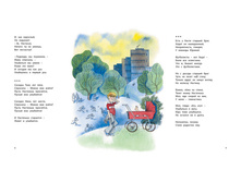 978-5-389-14270-1 r2.jpg