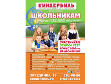 ��� ���������� last.png