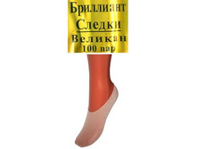 ������� ������ ����� ���.138 5,50���