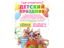 ������� �������� (1).png