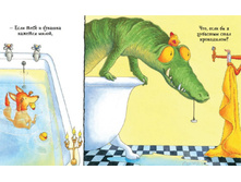 ��� �� �� ��������� (������ �������) 140 ���