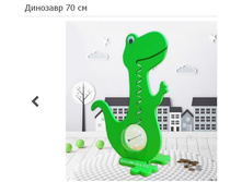 �������� 70 ��, 2500