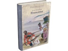 ��������. ���������