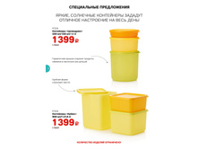 GH-A4-19-22iPaper 08.jpg