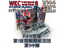 F-Toys WKC Versus Series 8   Bf.110G-4 2C 2.jpg