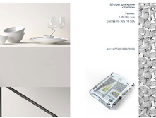 �������� ����� ����, ��� 11240 � ����� ��� ����� ������, ��� DAT0032.jpg