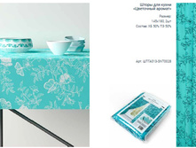 ����� ��� ����� � �������� ��������� ������, ��� SNT0028.jpg