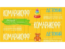 ���������� �������� ������� �� ������� 10�� ��, ���� �� �� 12,71.jpg