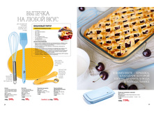 Cat-dom-2018-02 13.jpg