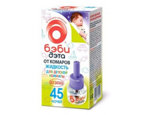 ����-���� �������� ������� �� ������� 45 �����, 30�� (����������) 79,30.jpg