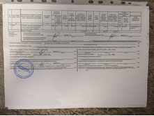 ������ 2.jpg