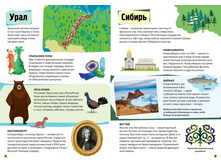 978-5-389-13560-4 r6.jpg