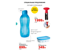 GH-A4-19-22iPaper 06.jpg