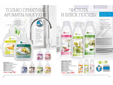 Cat-dom-2018-02 20.jpg