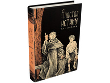 ������� ������