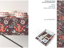 ����� ��� ����� � �������� ���������� �������, ��� ACT071.jpg