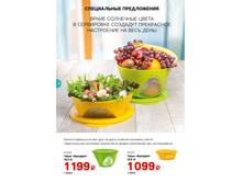 GH-A4-19-22iPaper 14.jpg