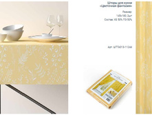 ����� ��� ����� � �������� �������� ��������, ��� 11244.jpg