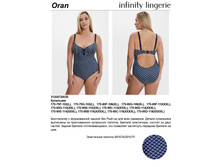 Oran ������� BIG Size.jpg