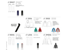 ARGOexclusive 2018 (1)-164.jpg