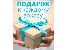 Free-tea-cover-200x250.jpg