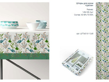 ����� ��� ����� � �������� �����, ��� 11245.jpg