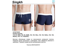 Singkh �����.jpg