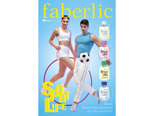 ���� �� 07.06.18 Faberlic, ������������ ���� �� ����� 0+, ���������, ������������, �������� ��������� - 08/18