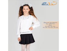 �������� ������� ��� ������� �������: 306-711