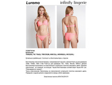 Luremo �������.jpg