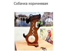 ������� ����������, 2500