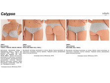 Calypso T�¦¦T�T�¦¦.jpg