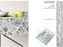 ����� ��� ����� � �������� �������� �����, ��� 11243.jpg