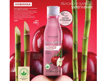 ����������� ������� � ����������� 2-�-1 «������ � ������» 34097