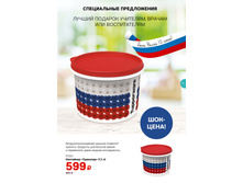 GH-A4-19-22iPaper 13.jpg